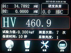 HVS-1000M 触摸屏显微硬度计