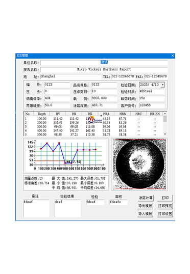 HMAS-D3000HB 布氏硬度计测量分析系统