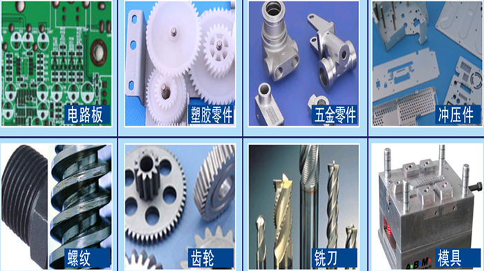 影像测量仪应用 影像测量仪应用