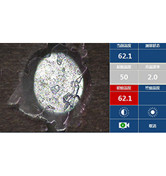 YRDY-X5 塑料专用显微熔点仪