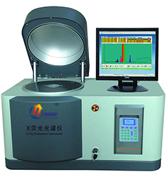 YR-9800 X射线荧光光谱仪