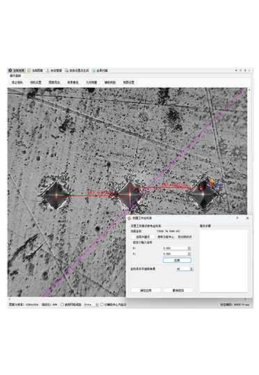 HMAS-D1000(SM)(Z) 显微硬度测量分析系统