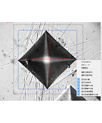 HMAS 硬度测量分析系统