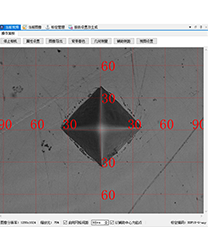 HMAS 硬度测量分析系统