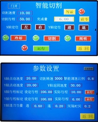 QG-100X 金相试样切割机