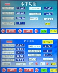 ZQ-150F 金相试样切割机