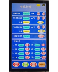 ZXG-100 智能自动线切割机