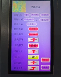 ZMP-1000Z 金相试样磨抛机