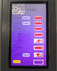 ZMP-1000Z 金相试样磨抛机