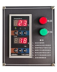 AXQ-2Q 金相试样镶嵌机