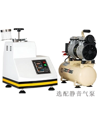 AXQ-5S 金相试样镶嵌机