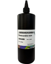 GX-40 UV光固化镶嵌机