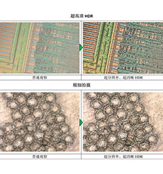 自动工业测量显微镜控制系统